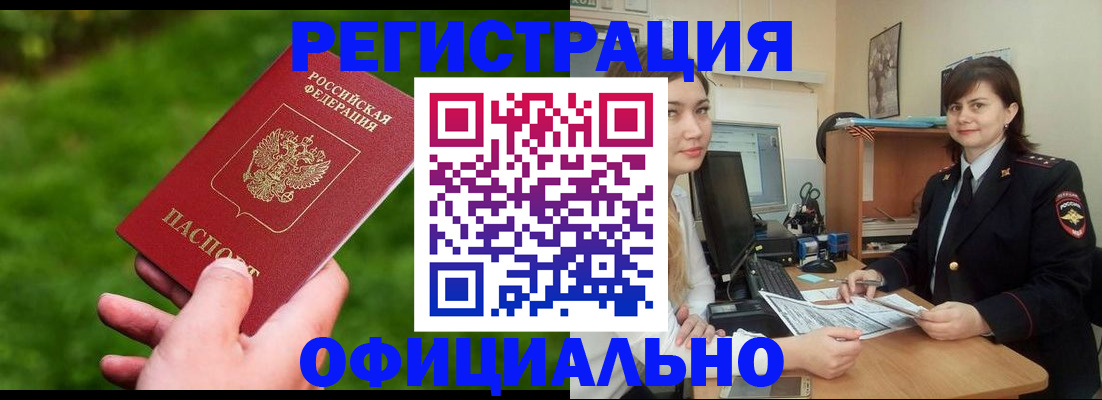 форма 3 в Аше